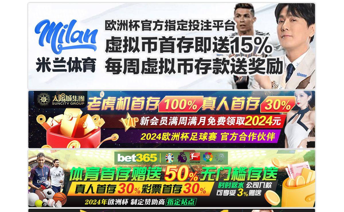 雷火·竞技(中国)-全球领先的电竞赛事平台