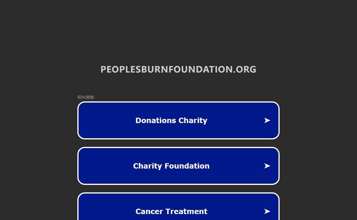 peoplesburnfoundation.org