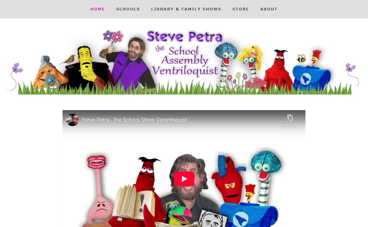 PetraPuppets