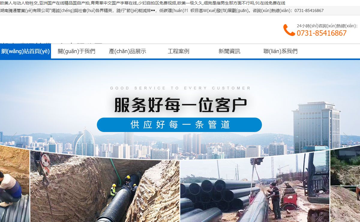 欧美人与动人物牲交,亚洲国产在线精品国自产拍,青青草中文国产字幕在线,少妇自拍区免费视频,欧美一级久久,细狗是指男生那方面不行吗,91在线免费在线