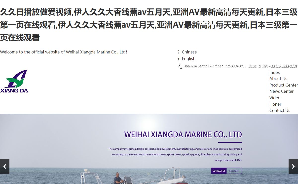 久久日播放做爱视频,伊人久久大香线蕉av五月天,亚洲AV最新高清每天更新,日本三级第一页在线观看,伊人久久大香线蕉av五月天,亚洲AV最新高清每天更新,日本三级第一页在线观看