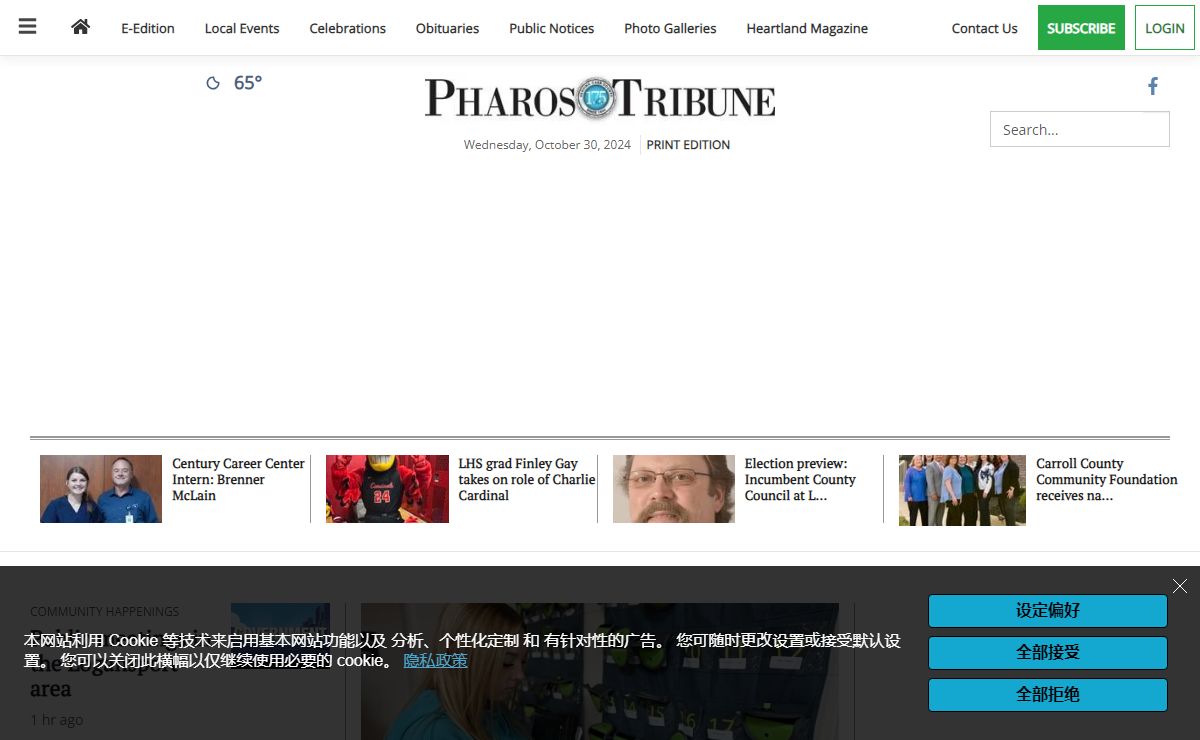 pharostribune.com | Giving you the news you care about
