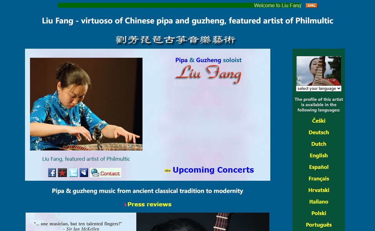 Liu Fang - virtuoso of Chinese pipa and guzheng, featured artist of Philmultic