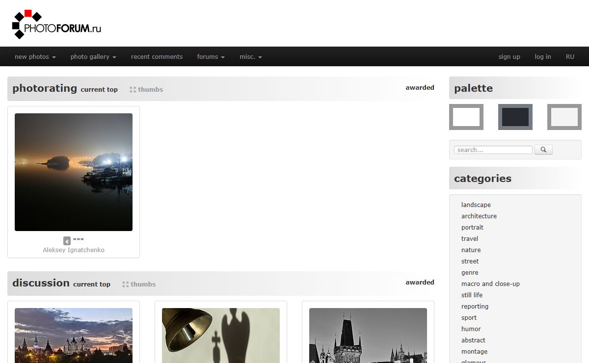 Photo gallery for creative digital and film photographers - PhotoForum.ru