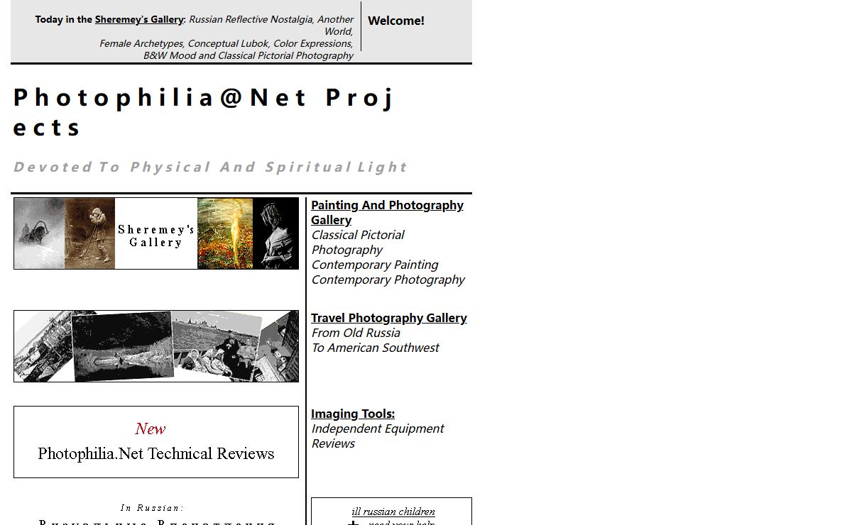 PHOTOPHILIA@NET. Image Galleries from Russia. Photography, Painting