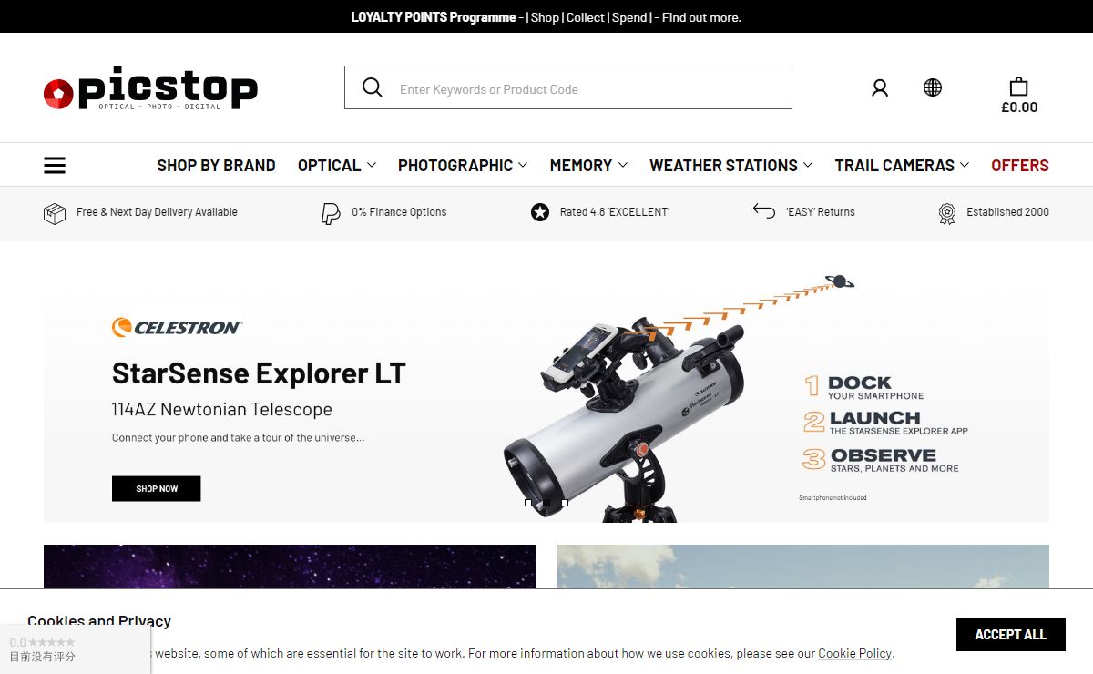 Memory Cards, USB Flash, SSD memory, Telescopes & Binoculars - PicStop