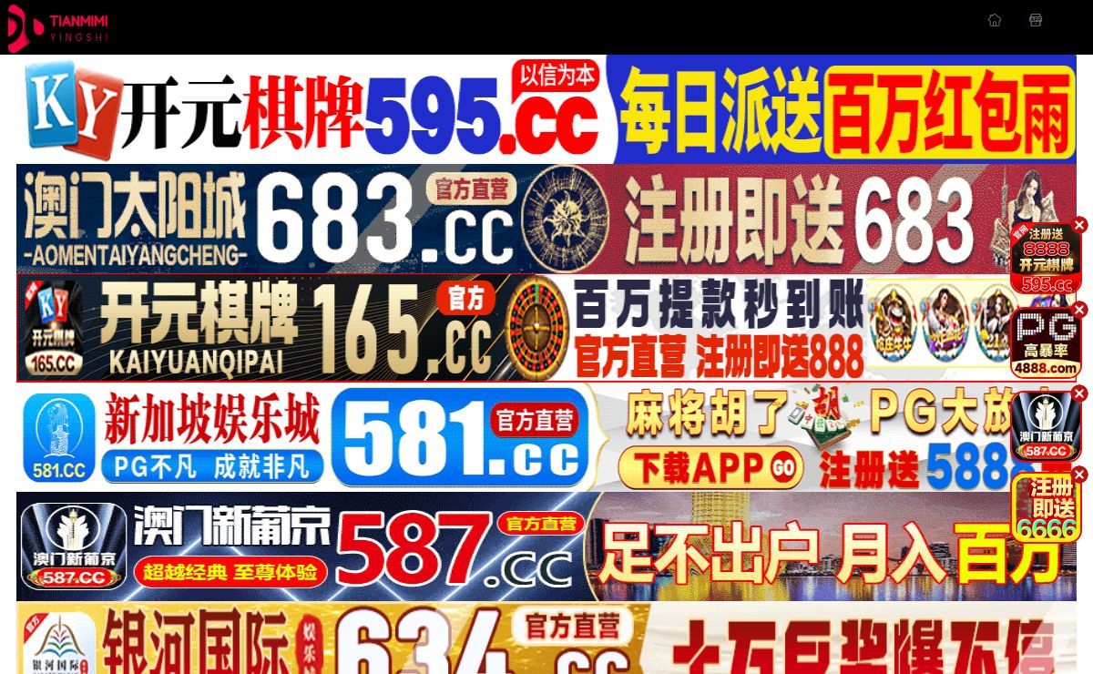伊犁慷粟文化有限公司