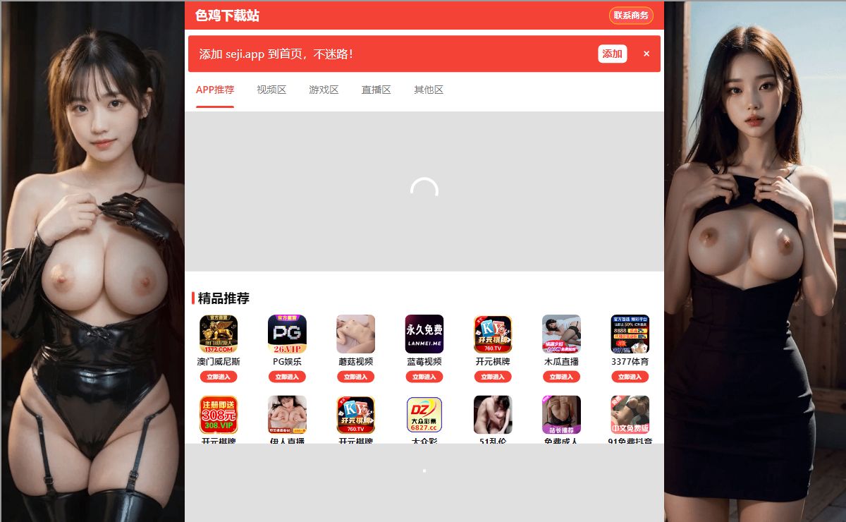 国产视频-亚洲国产小视频-国产福利小视频