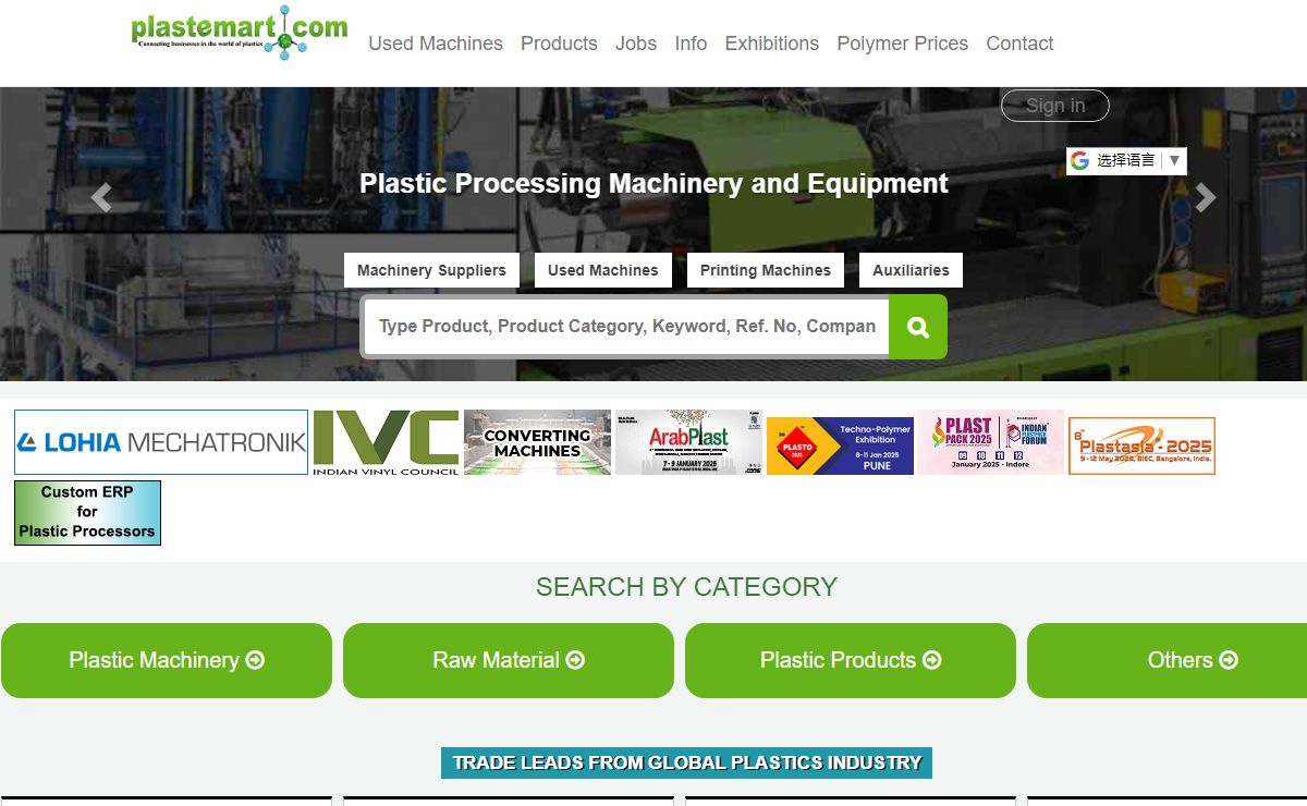 Plastics Products Used Plastics Machines Recycled Polymers, India | Manufacturer Plastic Machines