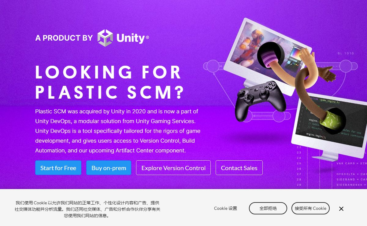 Plastic SCM - The Distributed Version Control for Big Projects