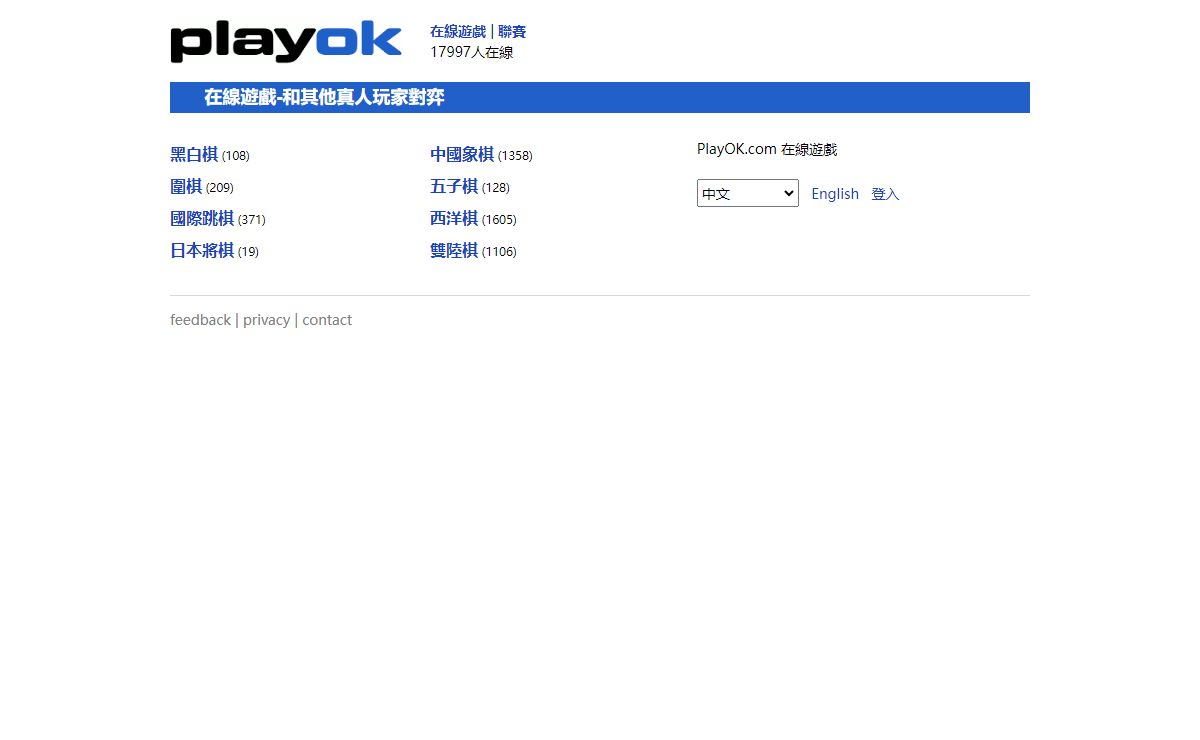 PlayOK - 免費線上遊戲