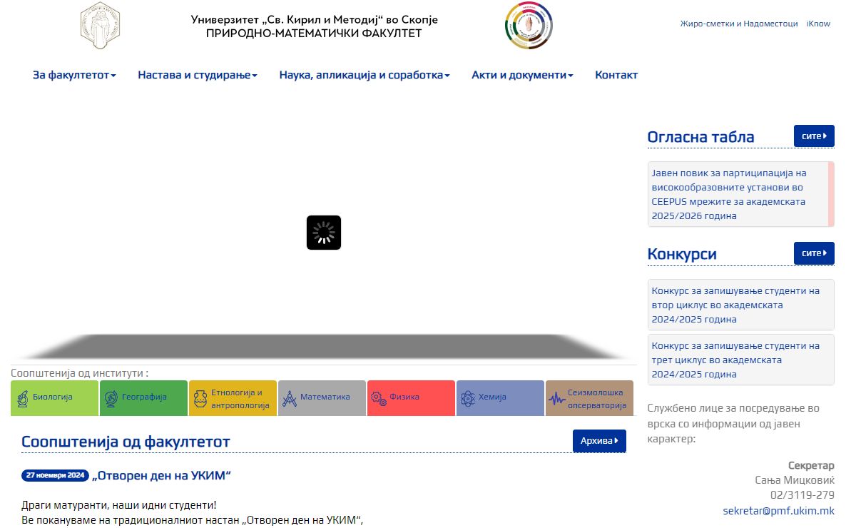 Природно - математички факултет - Скопје