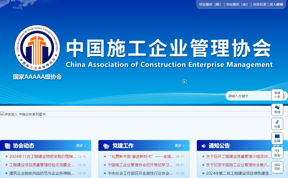 水晶宫国际_娱乐网址