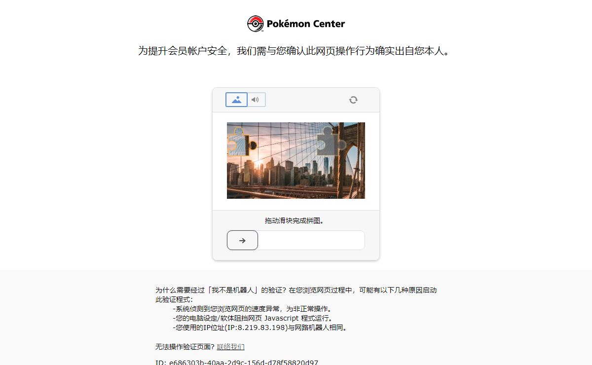 pokemoncenter.com