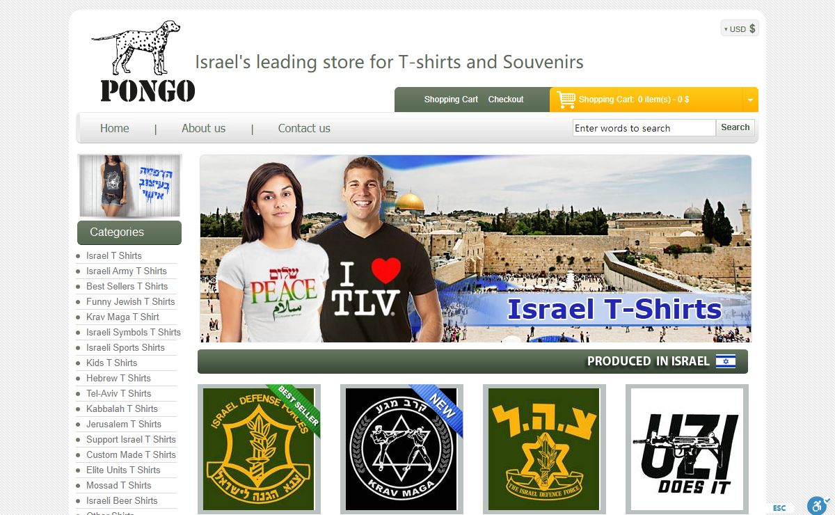 PONGO: Israeli T-shirts, Hebrew, IDF, Krav Maga & more, Jewish gifts.