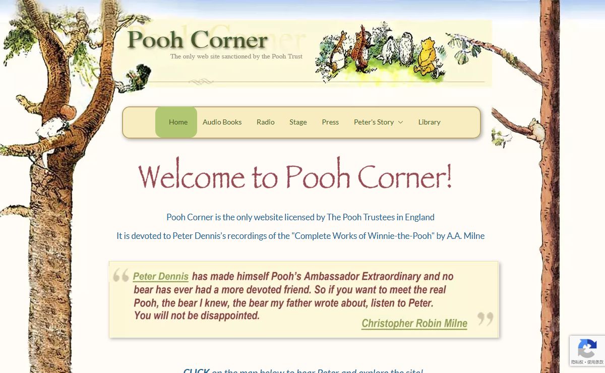 Pooh Corner