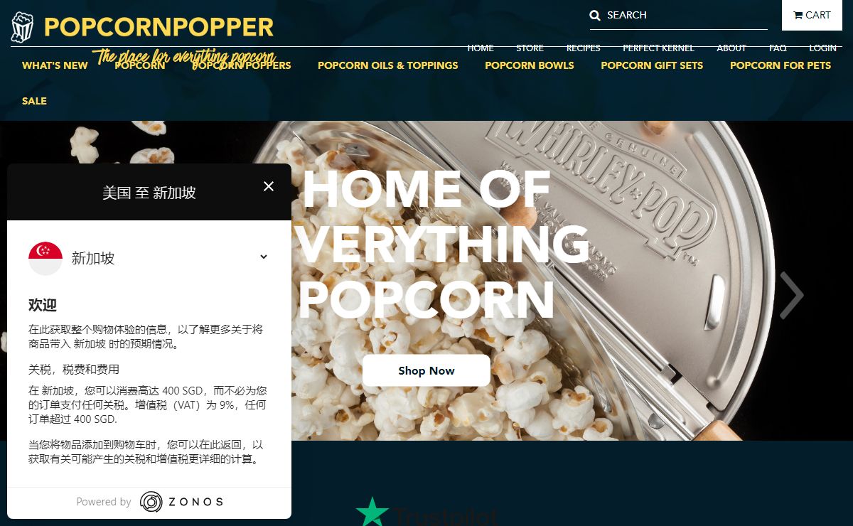 Popcorn Popper