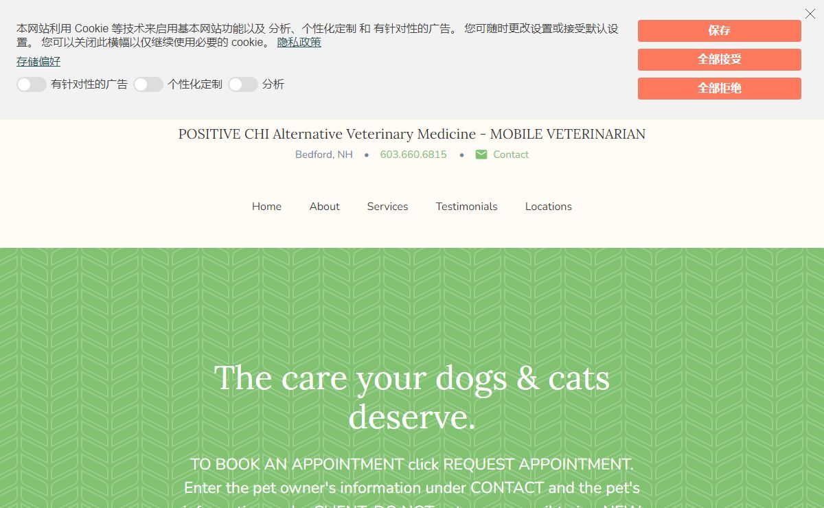 Positive Chi Alternative Veterinary Medicine