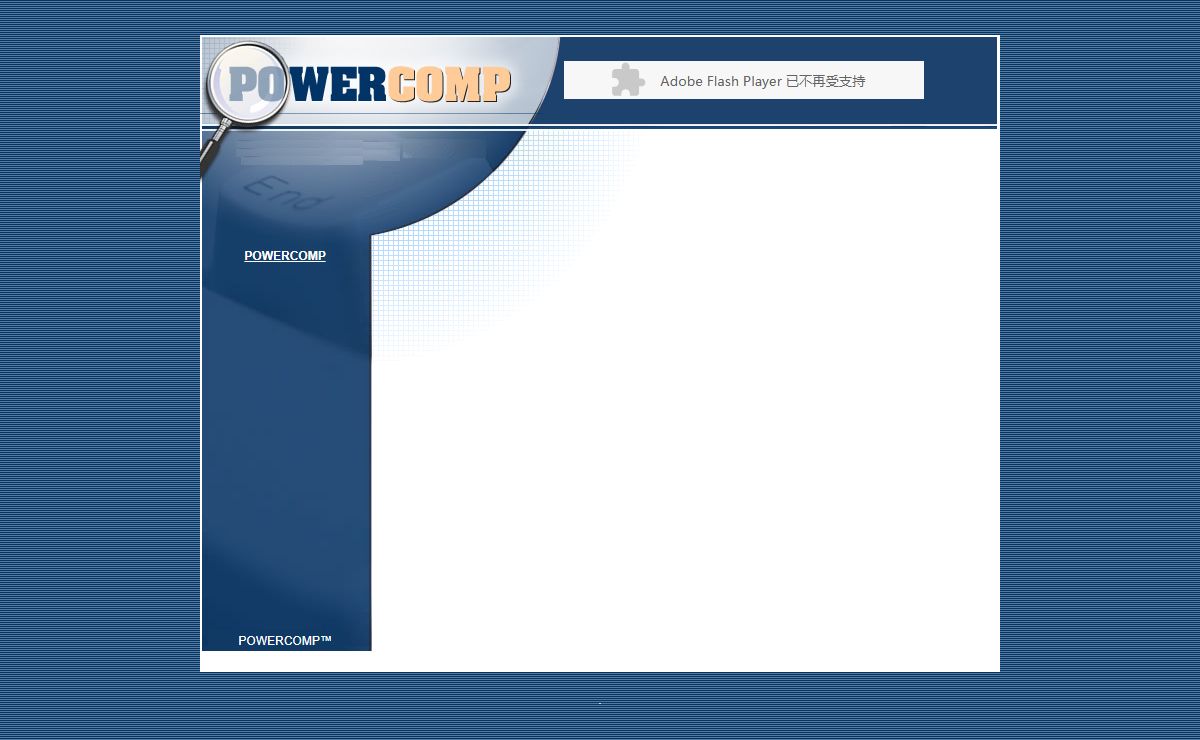 POWERCOMP