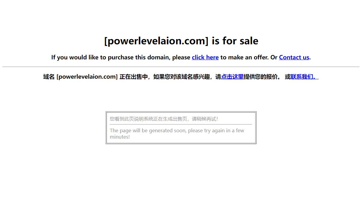 powerlevelaion.com