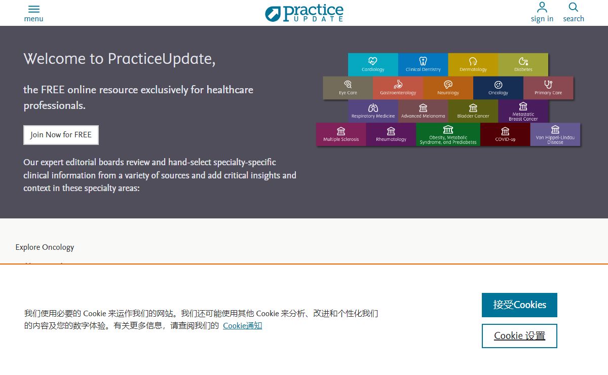 Oncology Explore | PracticeUpdate