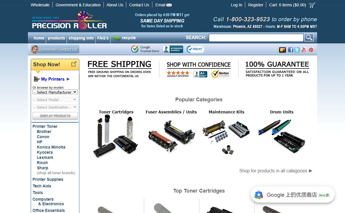 PrecisionRoller.com: Online Shopping for Toner Cartridges & more