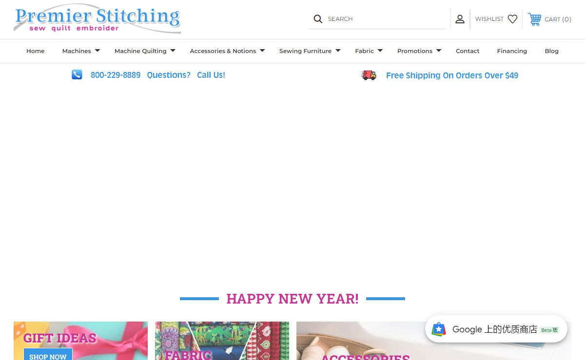 Sewing, Embroidery, Quilting Machines | Sew Vac Direct | Premier Stitching