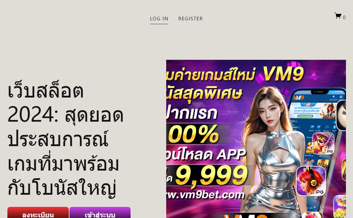 เว็บสล็อต 2024: สุดยอดประสบการณ์เกมที่มาพร้อมกับโบนัสใหญ่