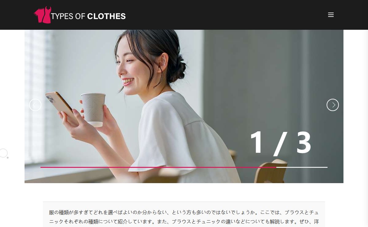 Types Of Clothes