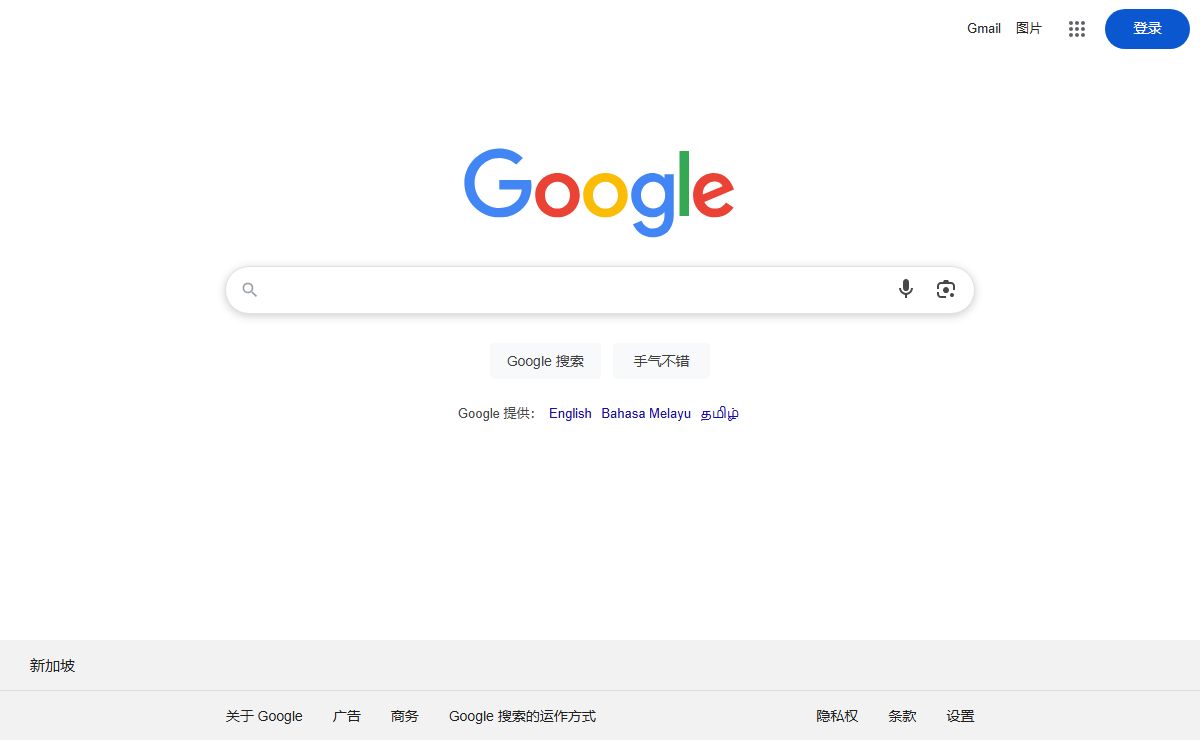 Google