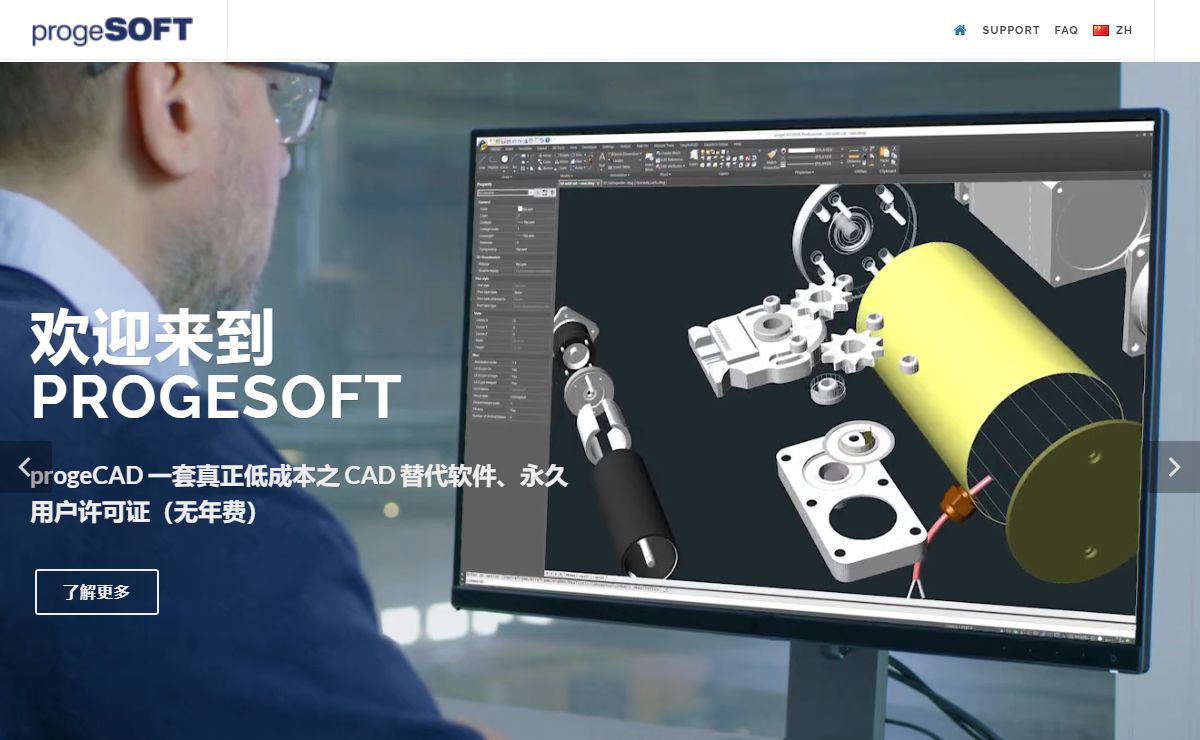 progeCAD Professional, the best Low Cost AutoCAD alternative. Professional quality for a fraction of the AutoCAD price. No annual fees