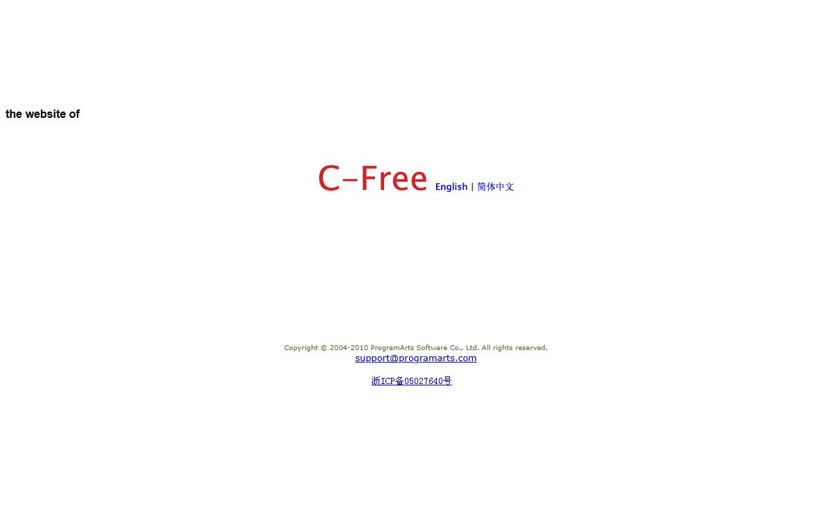 C-Free - An Excellent C/C++ IDE