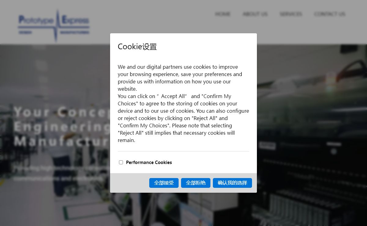 Prototype Express | Design to Manufacturing – Your Concept from Design Engineering to Manufacturing
