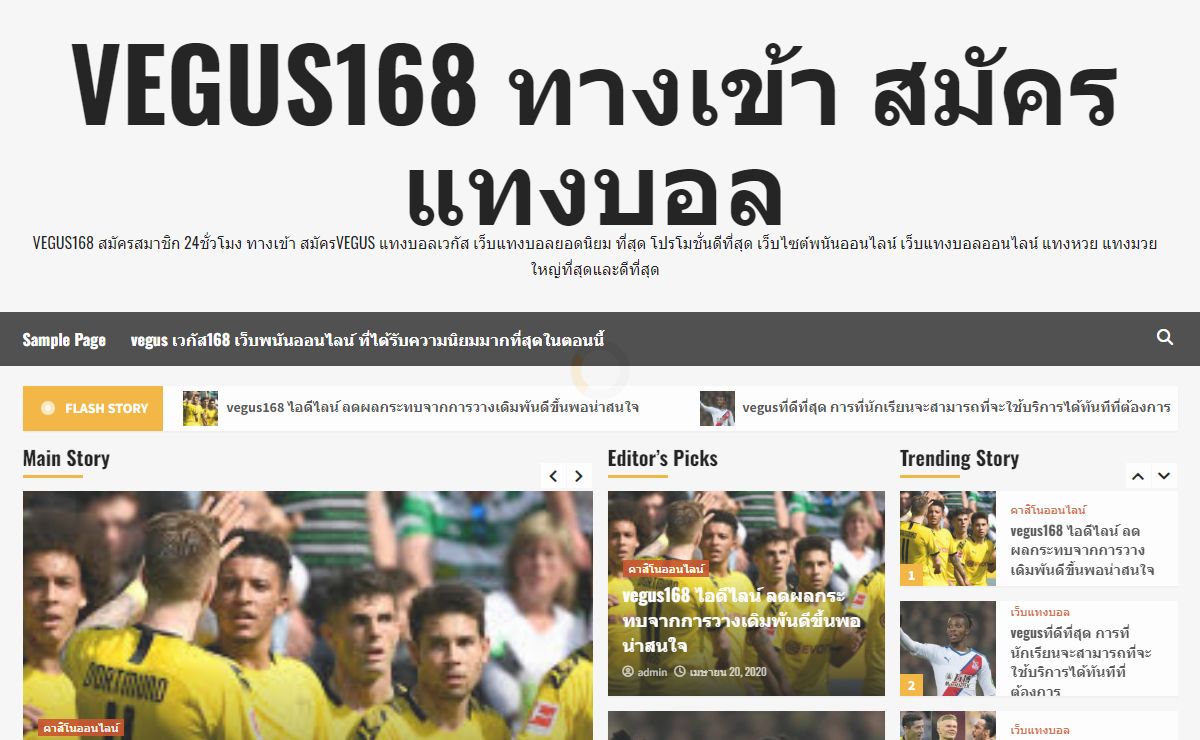 vegus เวกัส เว็บพนันออนไลน์ของเราครองอันดับต้นๆ มาโดยตลอด