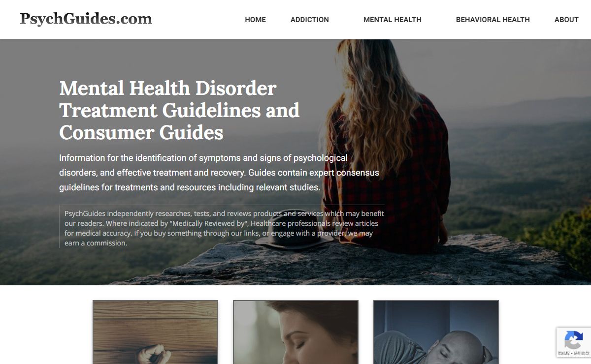 Mental Health Disorder Treatment Guidelines | Psychiatry Resource - PsychGuides.com