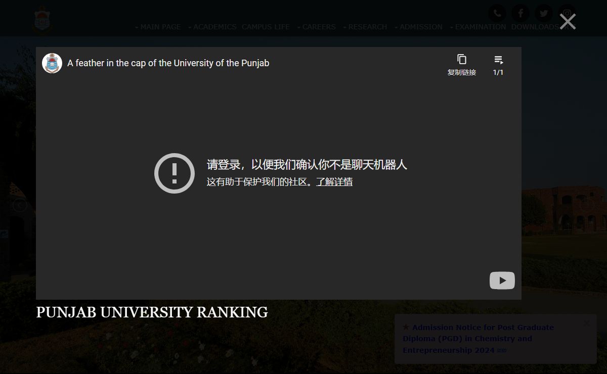 University of the Punjab