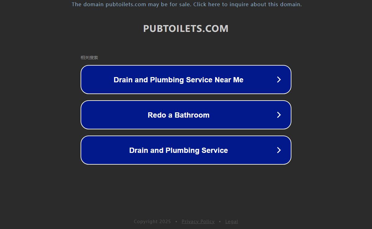 pubtoilets.com