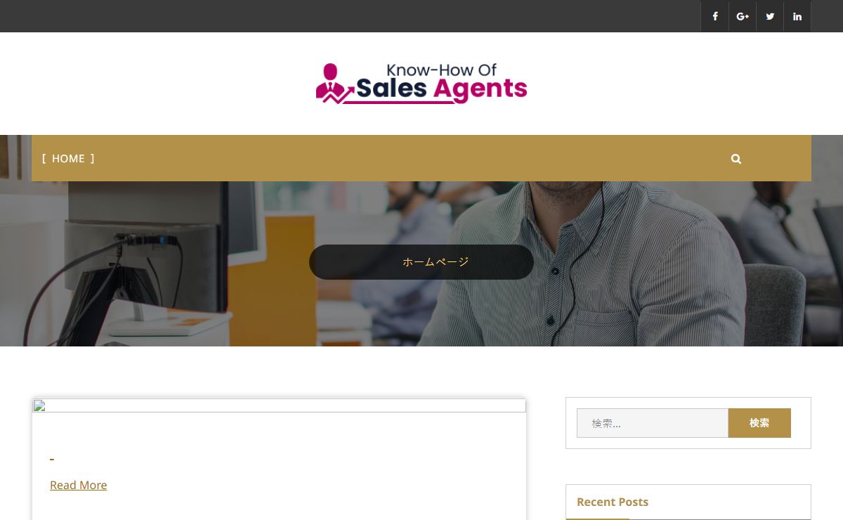Know-How Of Sales Agents