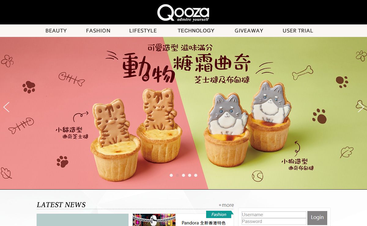 Qooza - 香港人氣網站