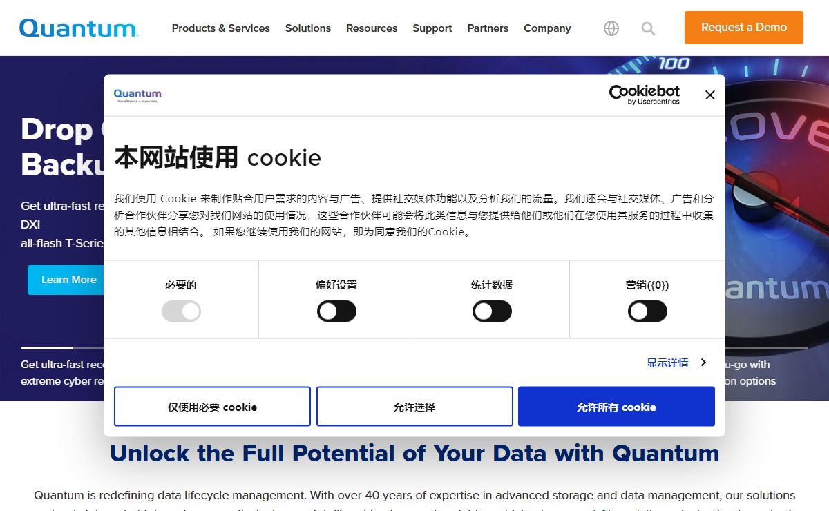 End-to-End Data Management Solutions Designed for the AI Era | Quantum
