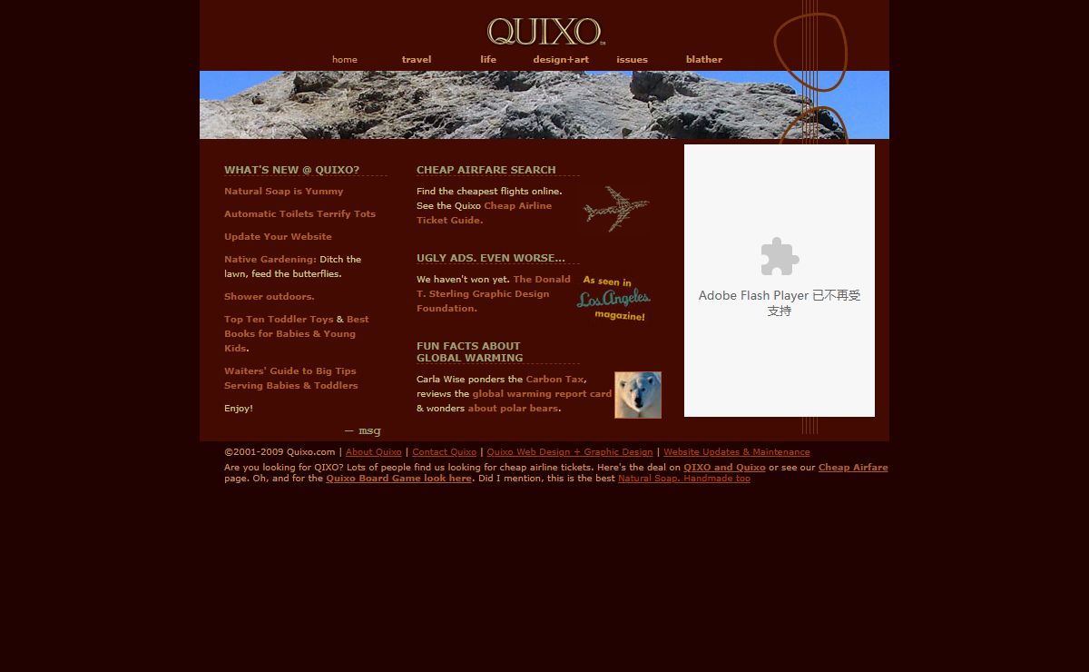 Quixo : travel | life | design | issues : Articles, Guides + Blather + Cheap Airfare