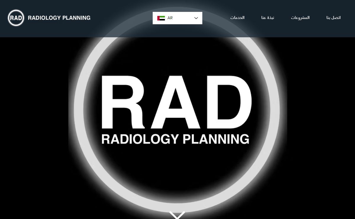 Radiology Design Services | Radiology Planning