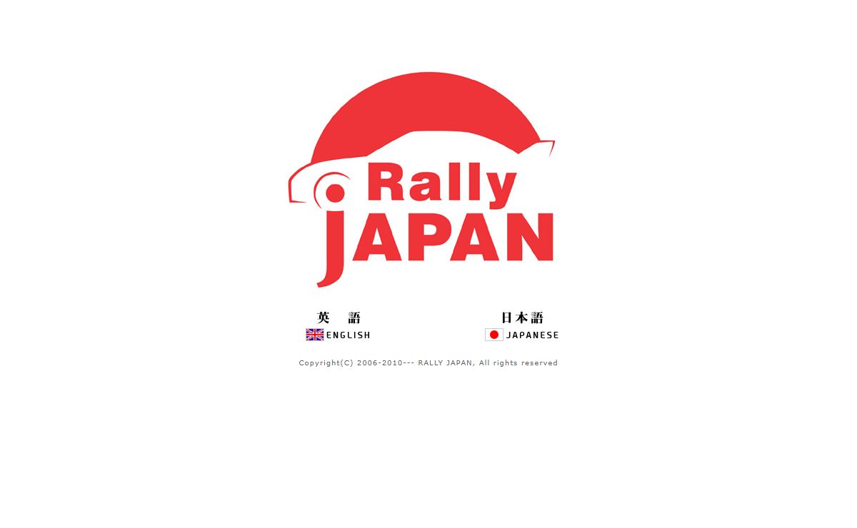 RALLY JAPAN