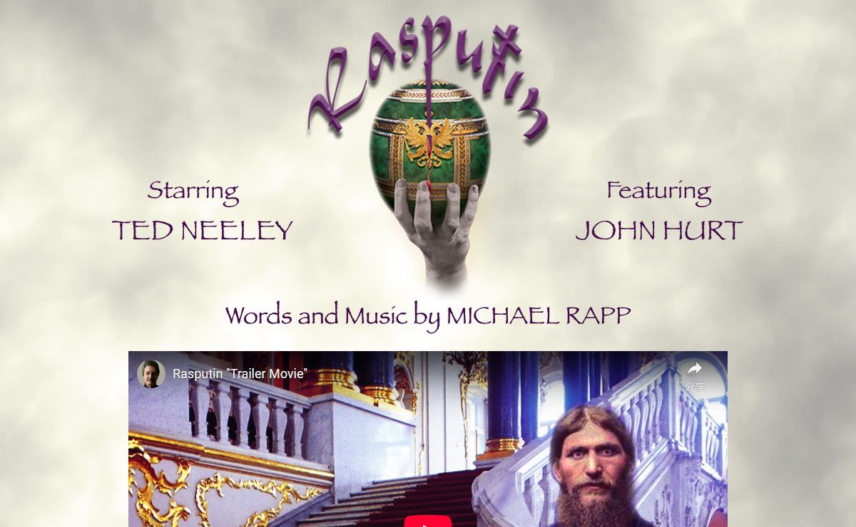 Rasputin