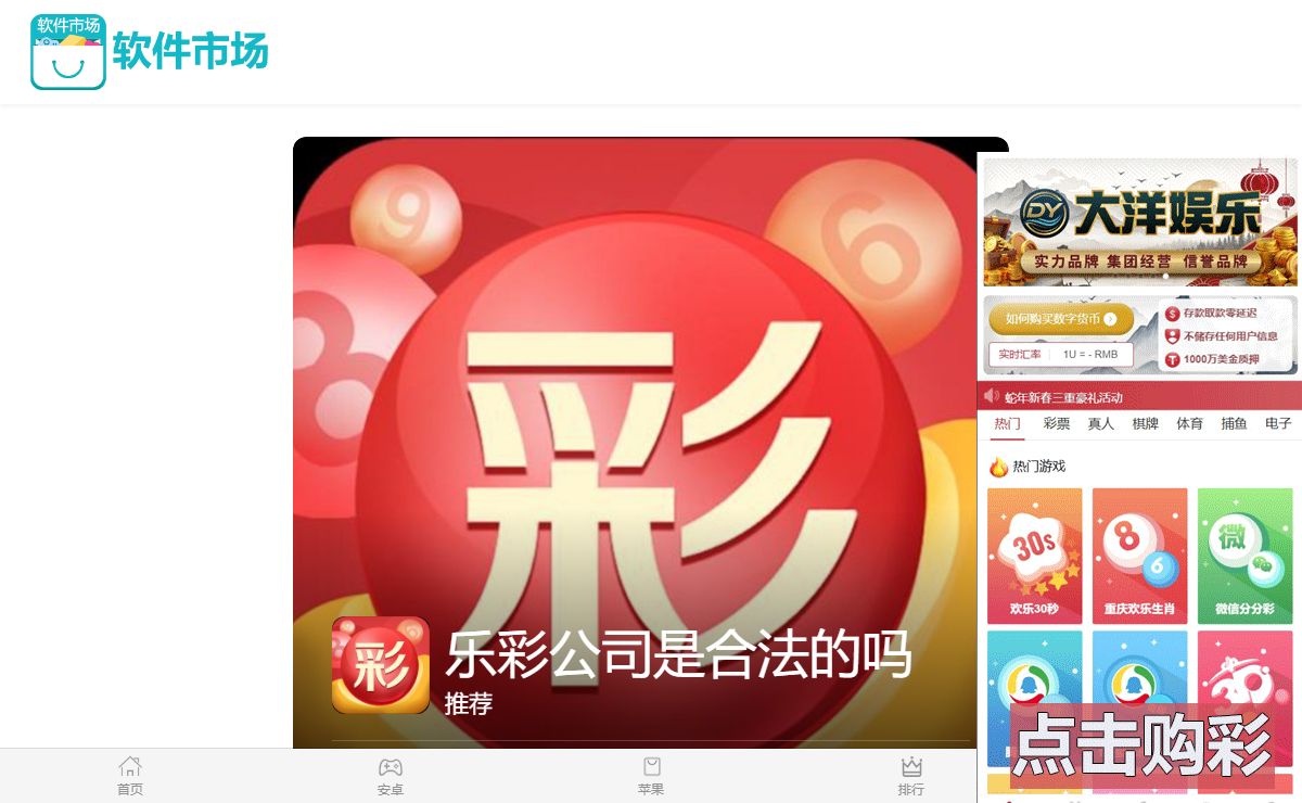 三分钟彩票app下载-8G娱乐彩票app-大众彩票官方彩票-快盈彩票有限公司