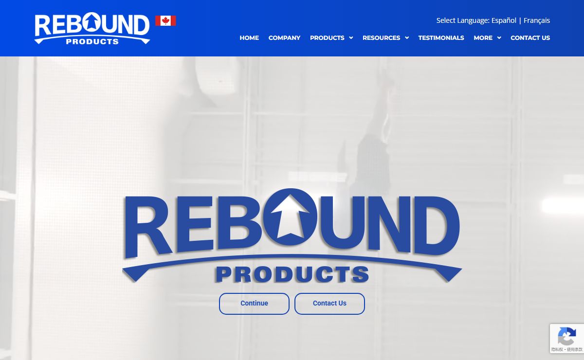 Rebound Products | competition trampolines, trampoline parts & equipment