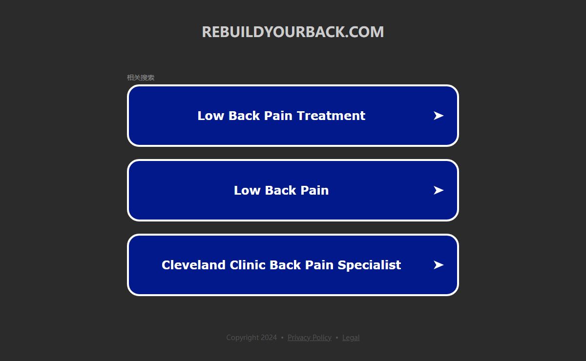 Rebuildyourback.com