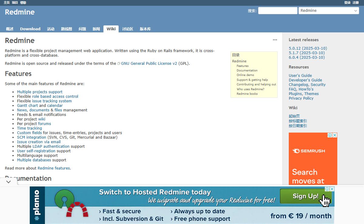 Overview - Redmine