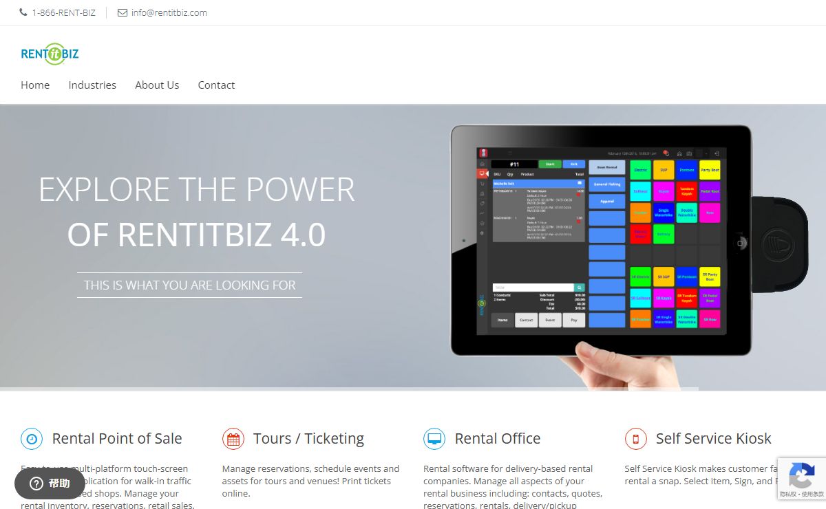 Rent it Biz - Rental Software | Point of Rental and Rental Software Company