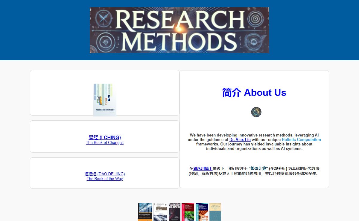 Holistic Computation by Combining Ancient Wisdom with Modern Intelligence